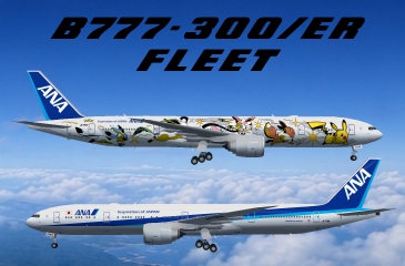 All Nippon Airways B777-300/ER FLEET (JA751A～JA798A)